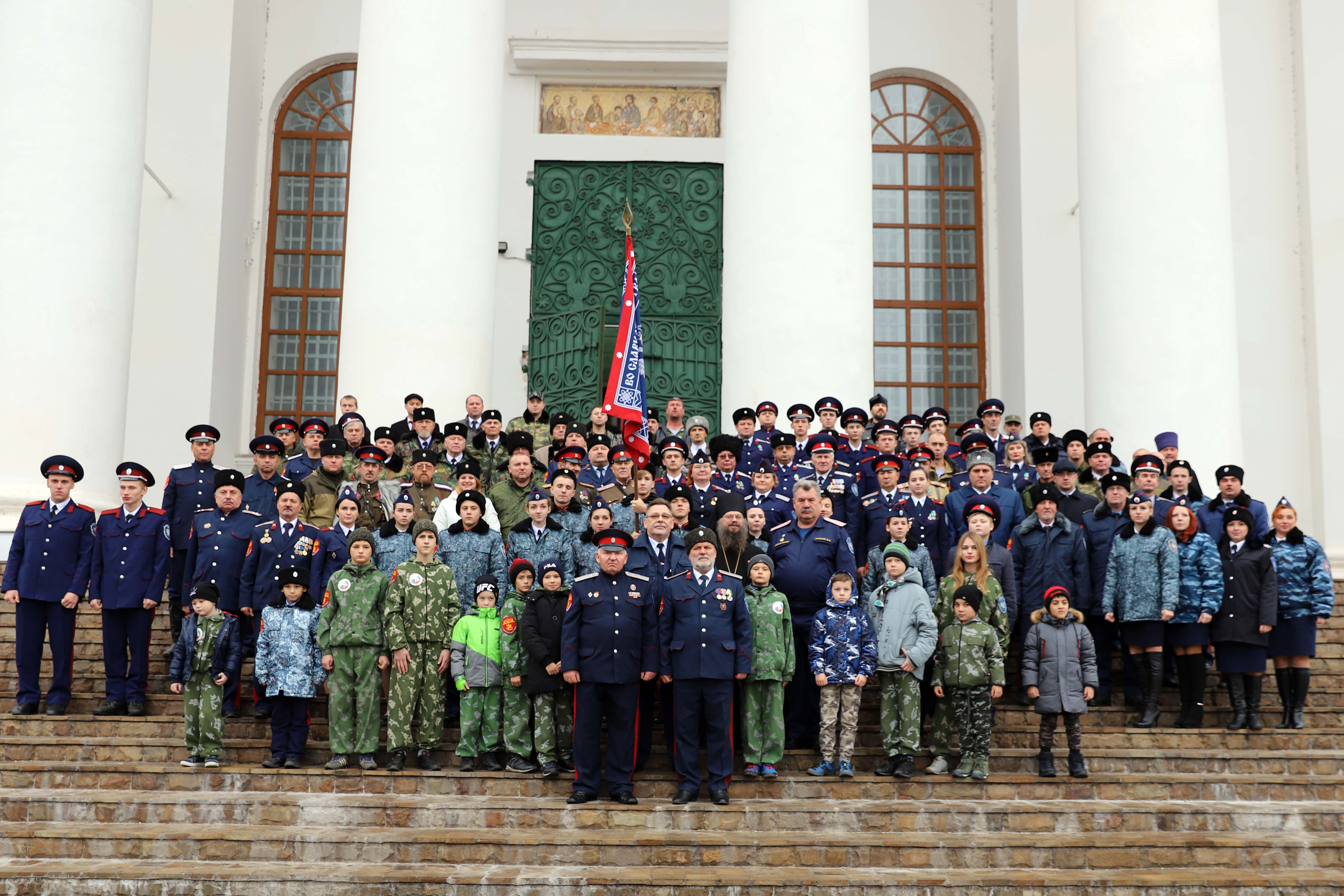 Казачье общество